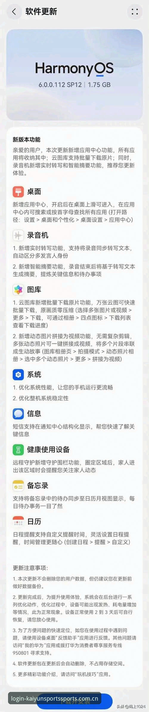 旧版卡顿vs新版直达：开云体育新版中国官网到底解决了什么？