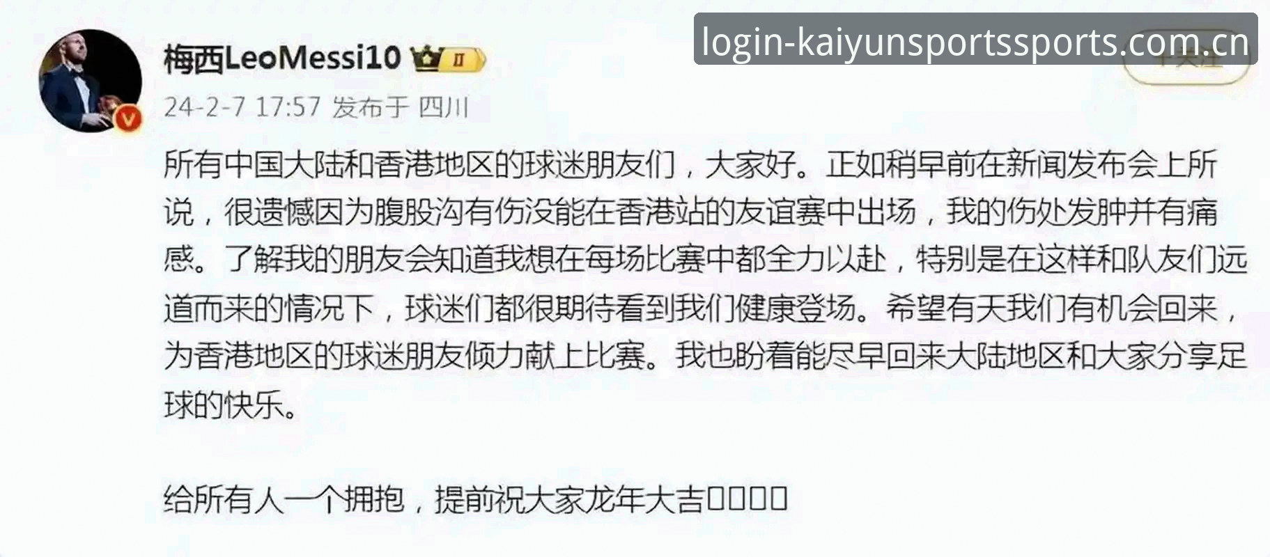 从一场缺梅西的友谊赛，我总结出看国际赛事的四条实战经验
