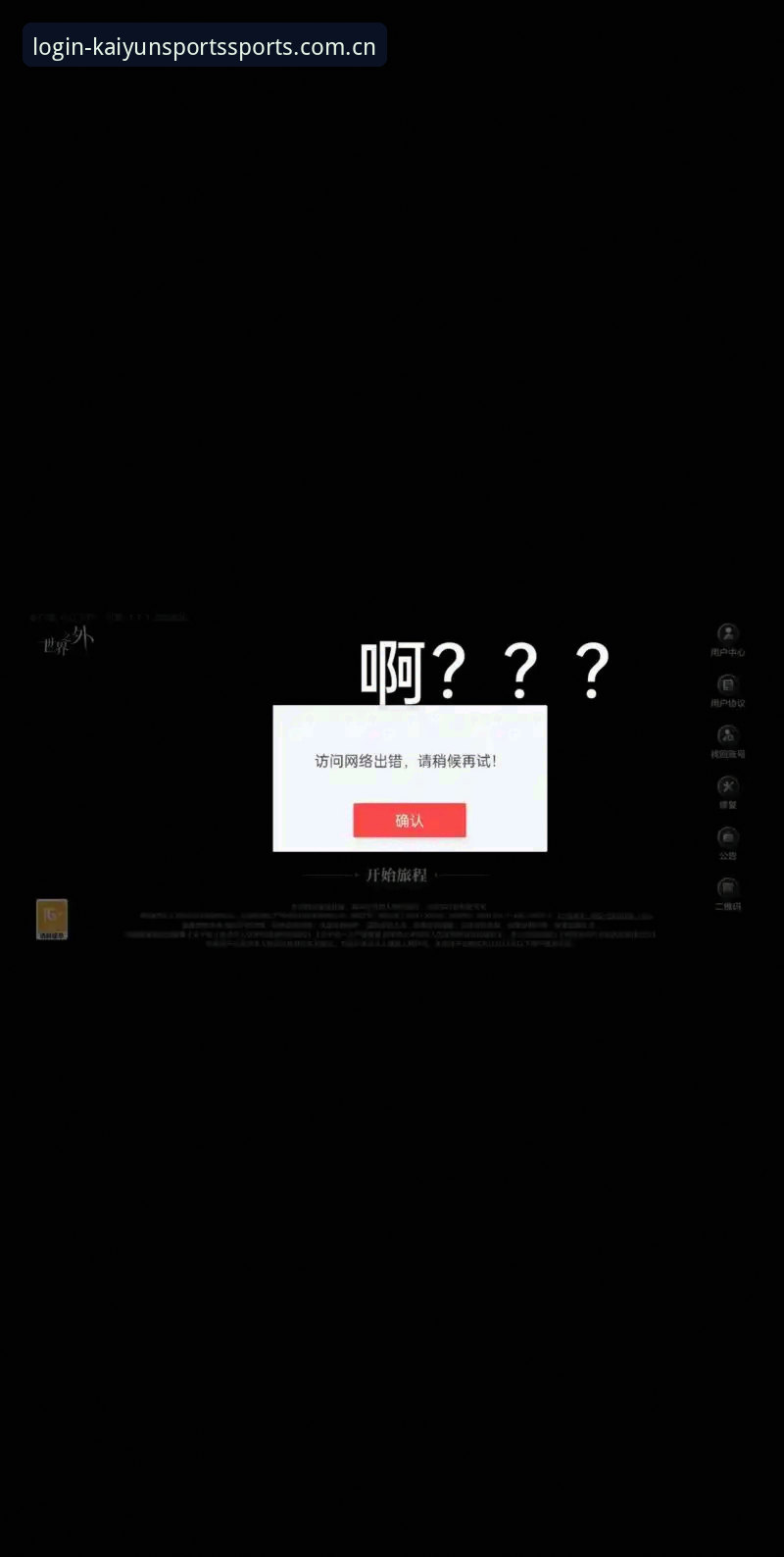 旧版开云CN登录失败，其实是最好的事。