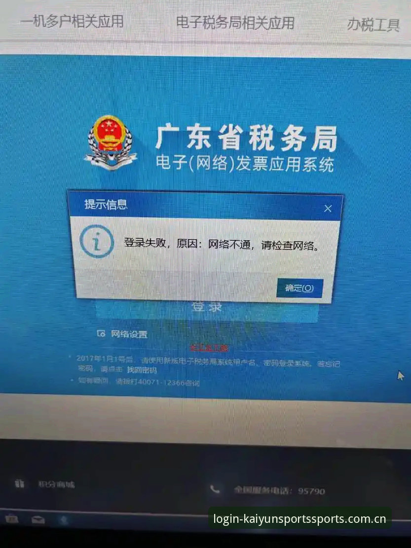 开云体育新版中国官网使用指南 旧版开云CN登录失败,其实是最好的事。