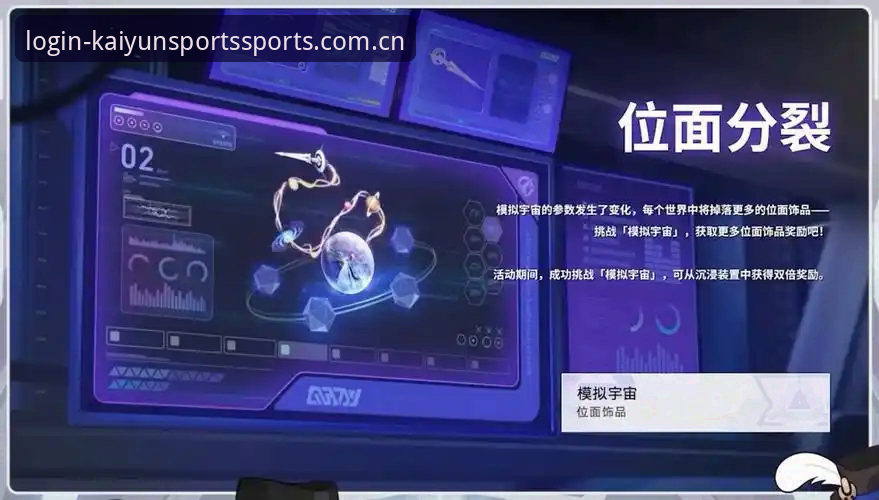 开云体育新版CN登录功能实战评测：从失败到瞬登只差一次版本跃迁